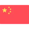 Chinês (tradicional)